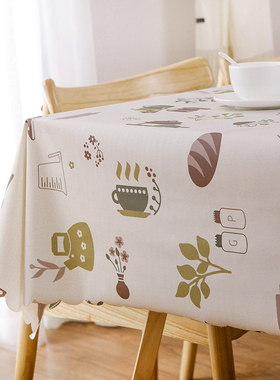 桌布防水防油免洗日式小清新网红新款餐桌布茶几盖布书桌桌垫加厚