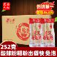 四川手工酸辣粉湿粉免泡粉条商用批发重庆正宗红薯粉粗粉袋装 整箱