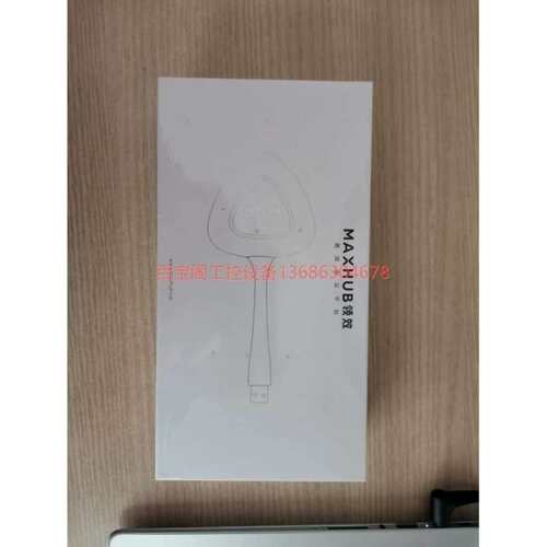 议价maxhub线传屏器WT01A.线投屏器，，没开包装