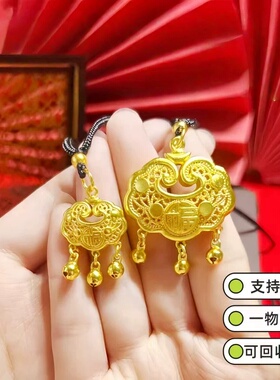 水贝店同款仿真金包银平安锁吊坠