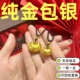 水贝黄金店同款 古法小胖福吊坠女平安金坨坨项链转运珠送女友礼物