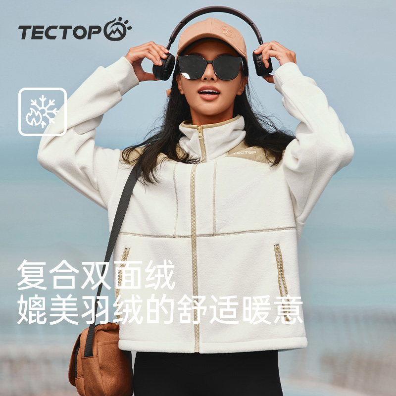 TECTOP探拓户外秋冬季女防风加厚加绒立领保暖抓绒衣休闲开衫外套