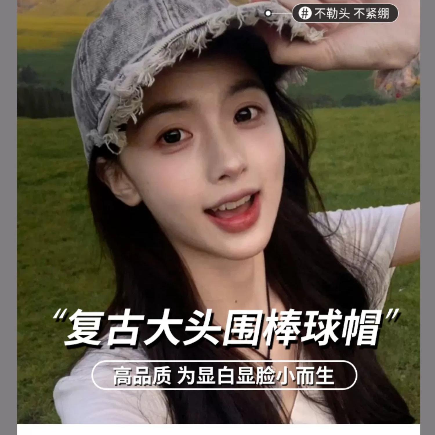 GN美式复古大头围棒球帽