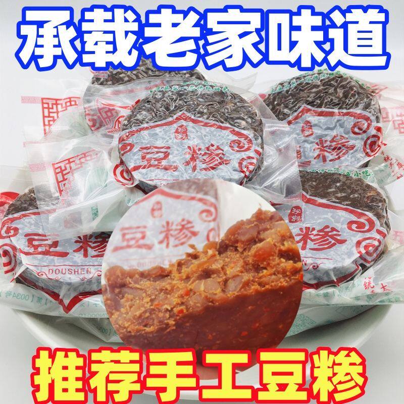 河南特产豆糁豆糁饼豆参酱豆饼酱豆五香香辣豆糁太康豆糁真空包装
