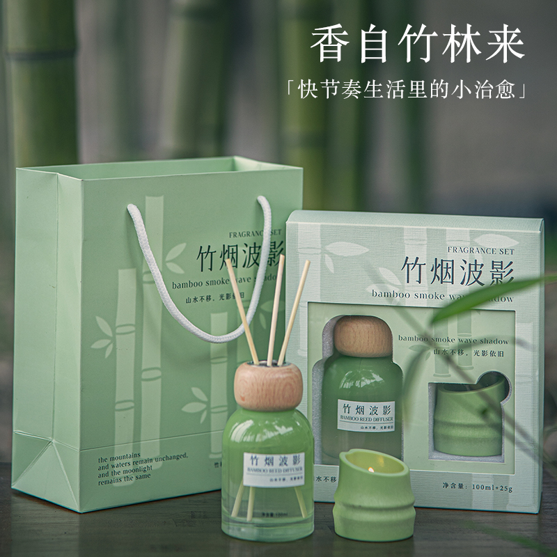 竹子香薰蜡烛礼盒套装卧室内家用持久高级小众送女生日伴手礼物