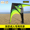 大人专用成人微风易飞大型特大号专业级潍坊风筝 草原风筝2025新款