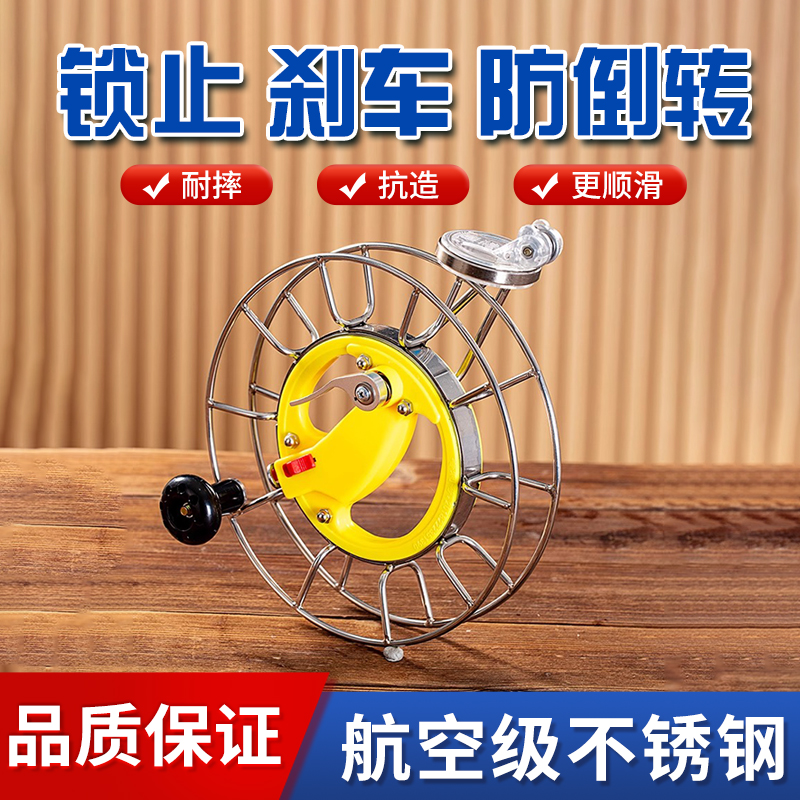 【防倒转带刹车】专业级风筝轮