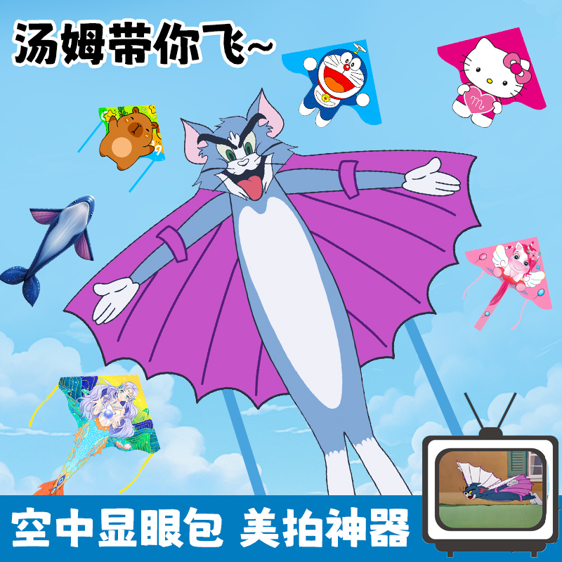 【空中显眼包美拍神器！】