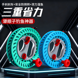 钓鱼水风筝犟眼子轮船钓鲢鳙自动收线器大容量手摇线盘防缠绕耐磨