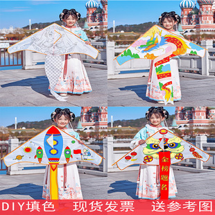 风筝儿童专用微风易飞2026新款手持diy材料包高端蝴蝶老鹰小纸鸢