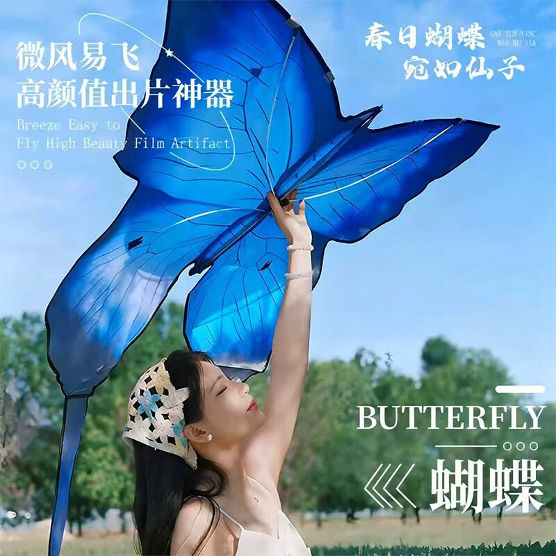 蝴蝶风筝2026新款儿童大人专用微风易飞手持网红拍照高颜值道具