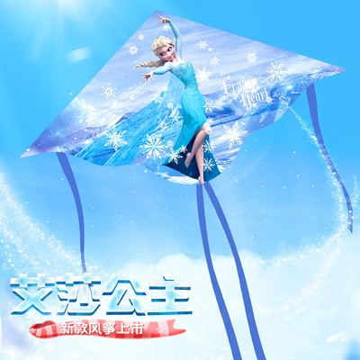 爱莎风筝卡通儿童专用微风易飞