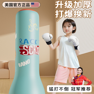 拳击训练器材儿童沙袋不倒翁充气家用立式 8岁小孩散打 拳击柱6