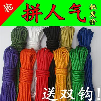 户外2/3/4/5/6mm货车篷布绳子尼龙晾衣绳家用耐磨绳索编织红色|msdalam kategori rumah Fabrik, bahan-bahan jahitan DIY, alat dan produk siap, Aksesori jahit DIY/aksesori/aksesori, tali - dari Buy2taobao.com untuk memberikan perkhidmatan ejen Taobao profesional membeli