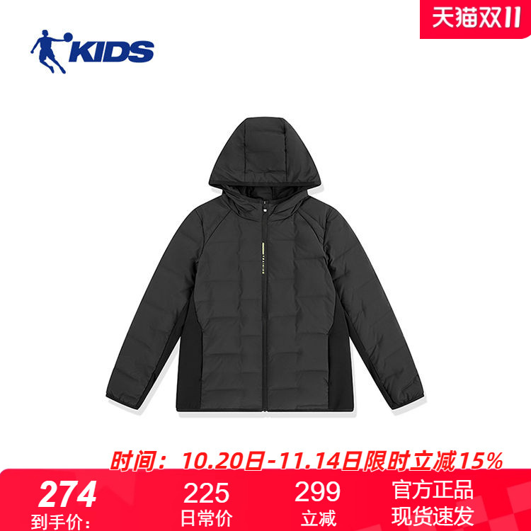 乔丹儿童羽绒服男2025冬季新款大童外套男童梭织羽绒风衣T8442602
