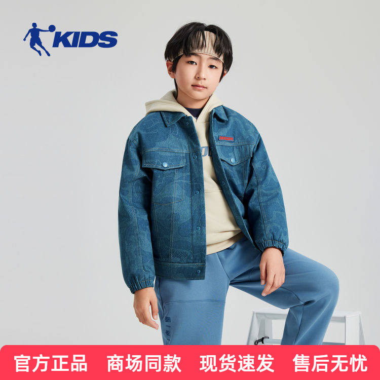 乔丹童装儿童外套男童2026新款牛仔上衣潮百搭大童牛仔衫学生外套