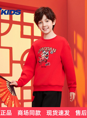 乔丹童装男童红色卫衣2025蛇年本命年衣服大童加绒保暖上衣拜年服