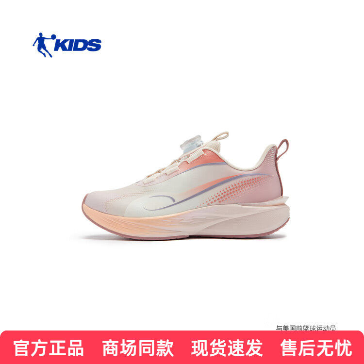 乔丹儿童运动鞋2026春季新款季革面女大童青少年学生跑步鞋休闲鞋,童鞋/婴儿鞋/亲子鞋,运动鞋,淘宝优惠券,粉丝福利购,淘宝优惠卷