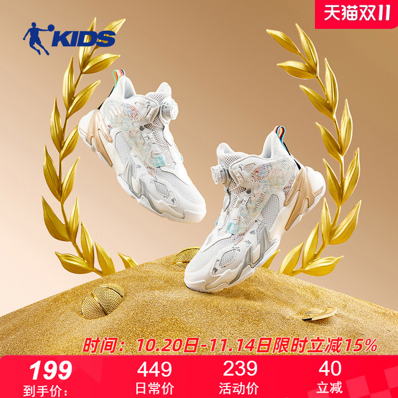 潮流精品,品质保证