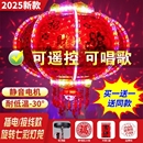 2025新款 旋转灯笼led走马灯七彩阳台吊灯大门口新年春节乔迁一对