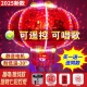 2026新款 旋转灯笼led走马灯七彩阳台吊灯大门口新年春节乔迁一对
