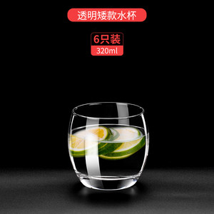 日本进口无印良品乐美雅透明耐热玻璃杯水杯茶杯喝水杯子杯架家用