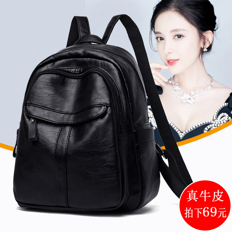 真皮双肩背包女2019秋冬新款韩版女简约时尚背包休闲百搭妈咪背包|ruв категории Сумки, рюкзак - от Buy2taobao.com для оказания профессиональной услуги покупки агента Taobao
