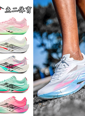 乔丹飞影PB6专业马拉松全掌悬浮碳板竞速马拉松比赛跑步运动鞋