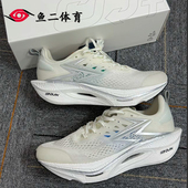 飞燃3ET 男女同款 竞速训练 低帮跑步鞋 舒适减震防滑耐磨 361°