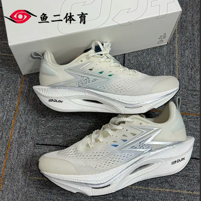 361° 飞燃3ET 竞速训练 舒适减震防滑耐磨 低帮跑步鞋 男女同款