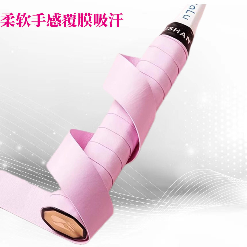 羽毛球拍弹力打孔覆膜平面手胶网球拍鱼杆乒乓球拍PU皮龙骨吸汗带图片