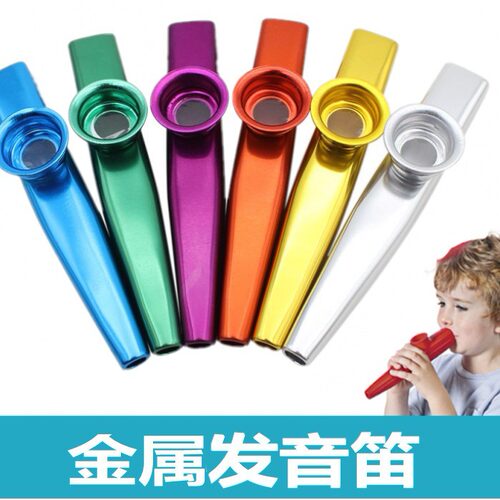 发音笛金属卡祖笛 康复器材 口肌训练 候肌发音言语卡祖笛