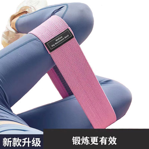 厂家瑜伽针织弹力带室内翘臀美臀深蹲辅助锻炼阻力带健身弹力圈女