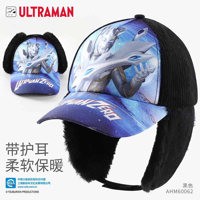 正版授权、品质保证