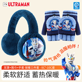 男孩保暖半指翻盖小孩围巾套装 奥特曼儿童手套男童冬季 耳罩新款