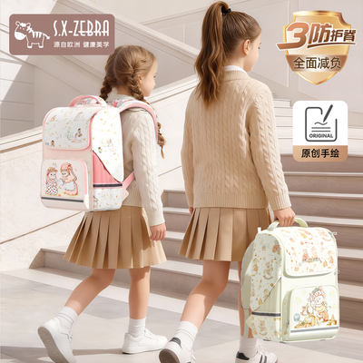 源自欧洲健康美学儿童用品