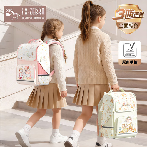 源自欧洲健康美学儿童用品