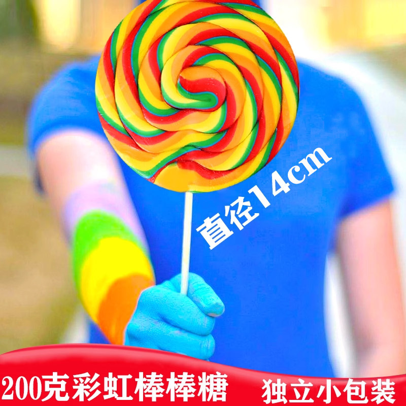 超大200g七彩棒棒糖波板糖情人节礼物生日糖果创意零食礼盒送朋友