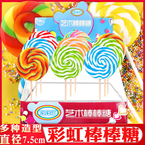 巧巧猫儿童大棒棒糖糖果