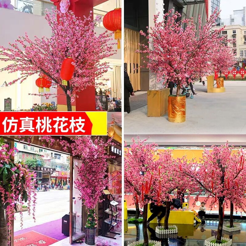 仿真桃花枝客厅梅花塑料花假花室内装饰假树落地樱花工程造景树枝