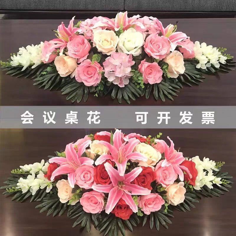仿真花会议室桌花假花商务用花台式桌花前台演讲台装饰花桌面摆件