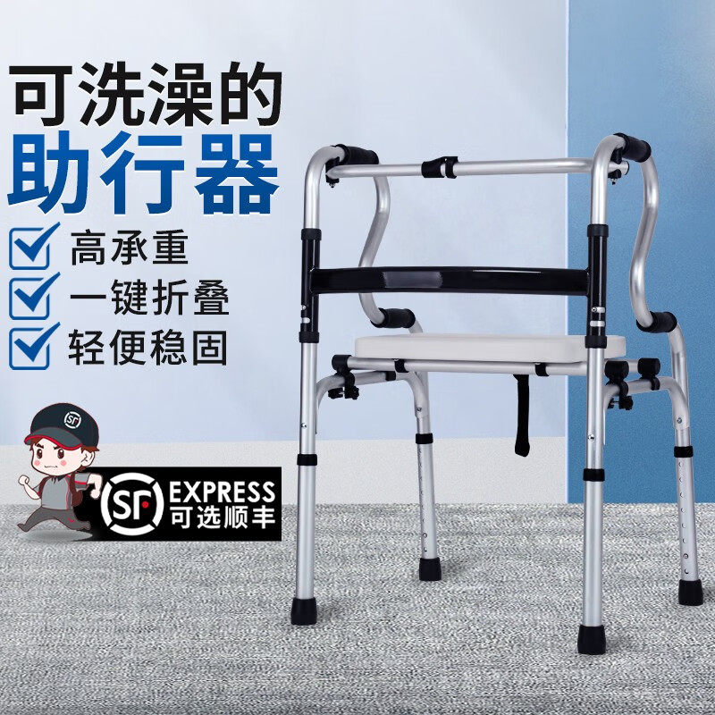 老人走路推车老年人手扶车助行器可坐带轮拐杖病人扶手架子残疾人