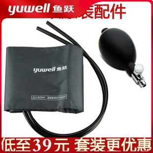 老人家用手动上臂式 鱼跃牌台式 血压计医用水银血压机血压表测量仪