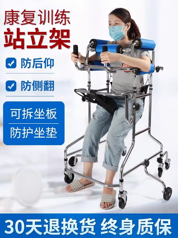 残疾人助走器偏瘫康复训练器材脑梗走路辅助器成人学步车助行器