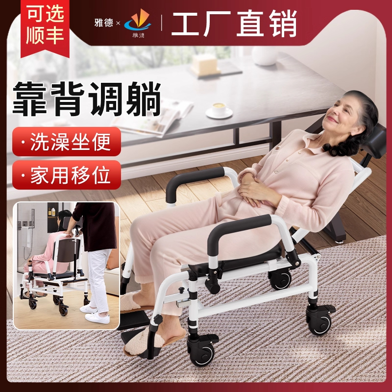 卧床老人洗头专用卫生间老年洗澡椅坐便器移动马桶可躺带轮洗澡凳