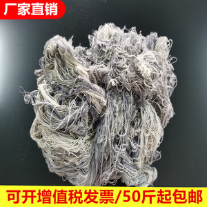 吸油棉纱回丝擦机布擦油吸水棉丝