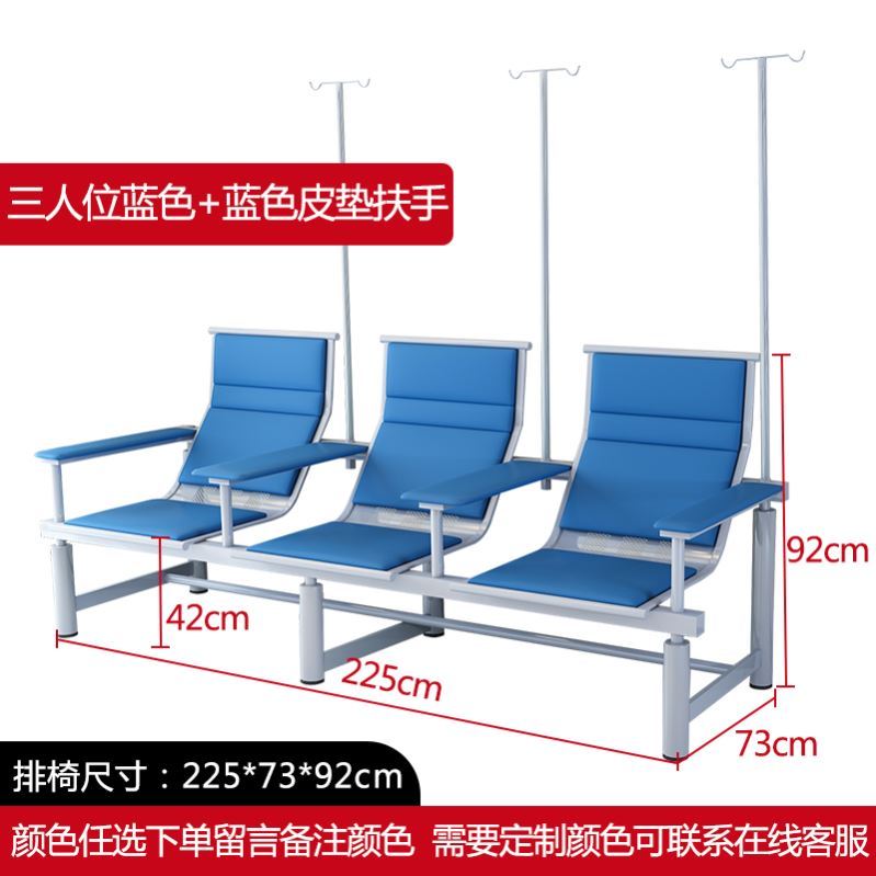 促加厚四人位排椅躺椅社区三人长联专业休闲区复健室卫生院整形品