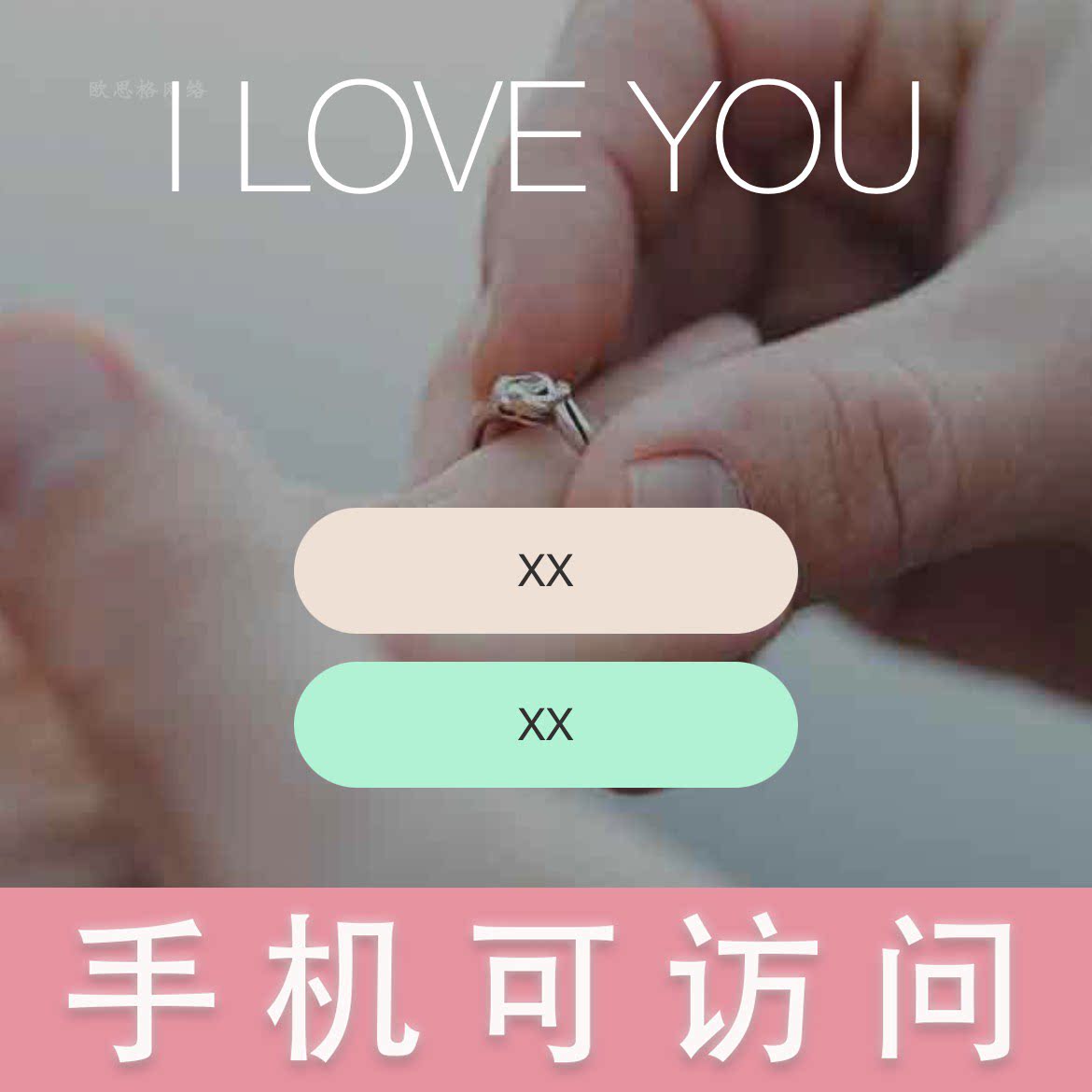 html恋爱纪念日七夕情人节web网页创意求婚表白代码代改手机访问