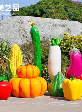 玻璃钢南瓜草莓模型仿真水果蔬菜雕塑摆件观光园户外园林景观小品