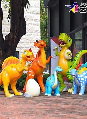 户外大型恐龙动物摆件玻璃钢卡通座椅雕塑园林景观幼儿园商场装饰